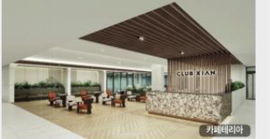 도안자이 센텀리체 CLUB XIAN 카페테리아