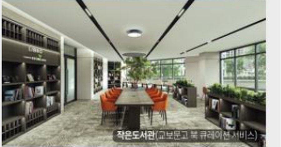 도안자이 센텀리체 CLUB XIAN 작은도서관