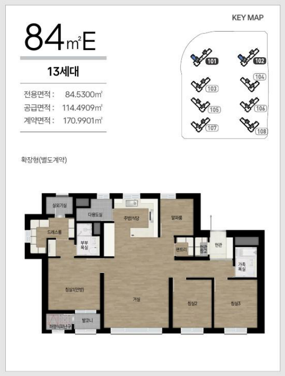 도안자이 센텀리체 1단지 84E㎡ 평면도