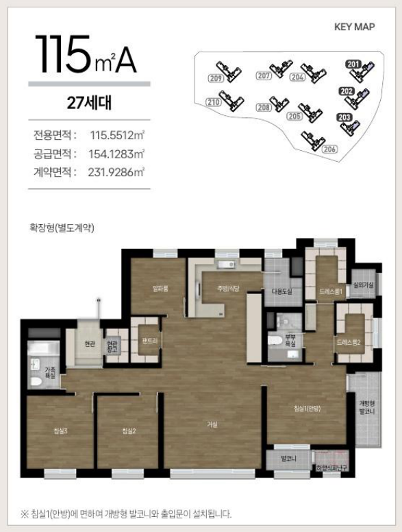 도안자이 센텀리체 2단지 115A㎡ 평면도