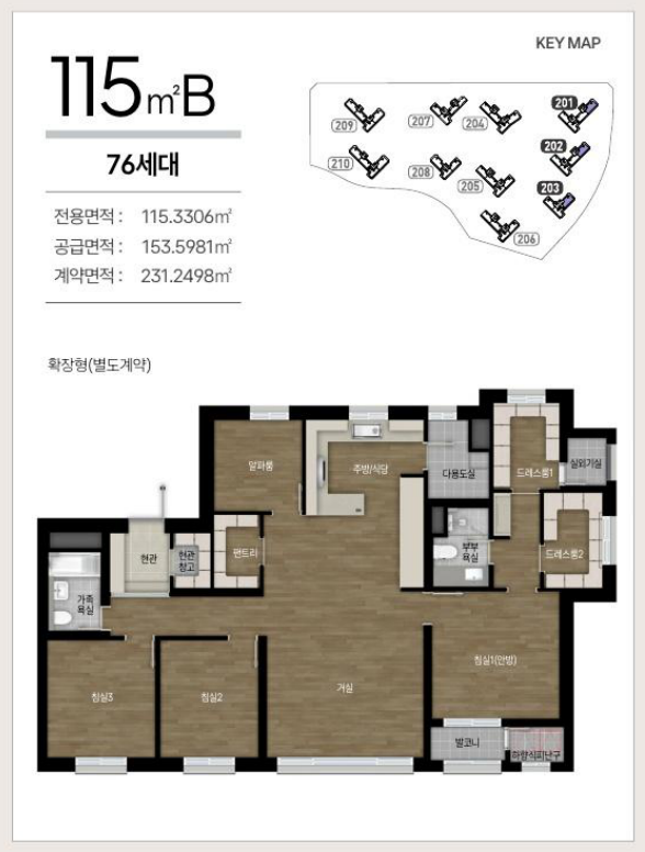 도안자이 센텀리체 2단지 115B㎡ 평면도