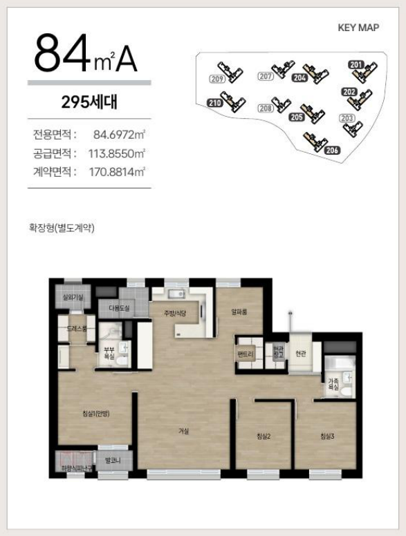 도안자이 센텀리체 2단지 84A㎡ 평면도