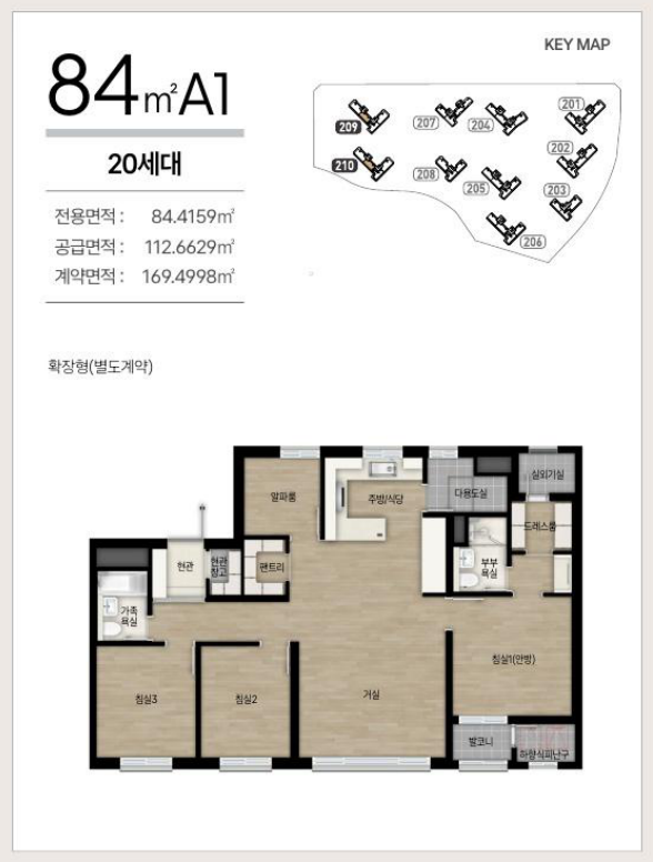 도안자이 센텀리체 2단지 84A1㎡ 평면도