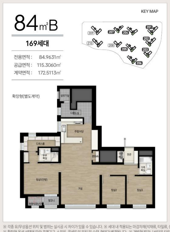 도안자이 센텀리체 2단지 84B㎡ 평면도