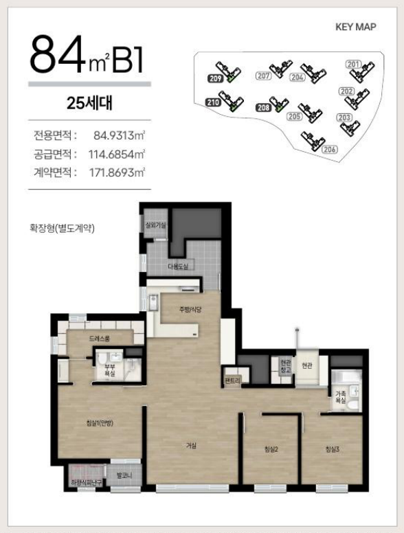 도안자이 센텀리체 2단지 84B1㎡ 평면도