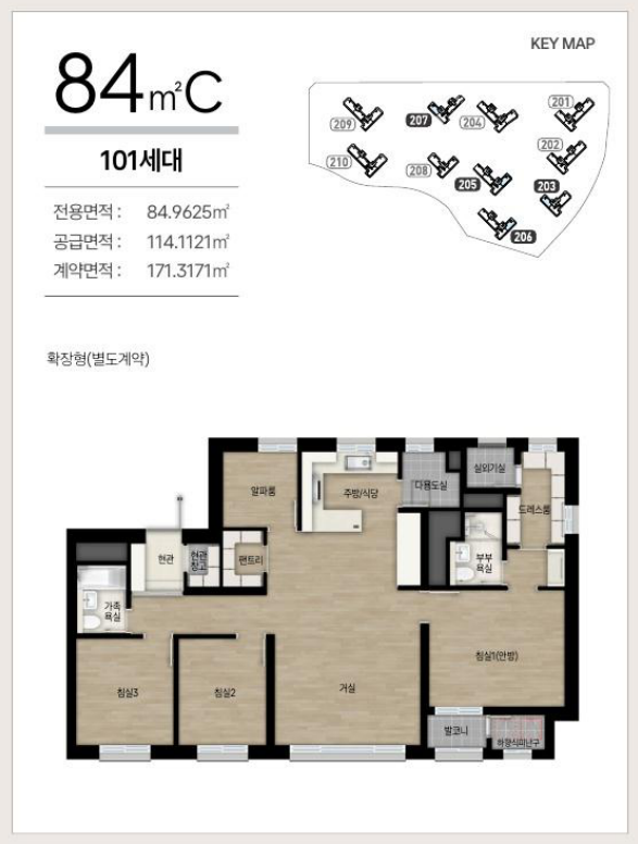 도안자이 센텀리체 2단지 84C㎡ 평면도