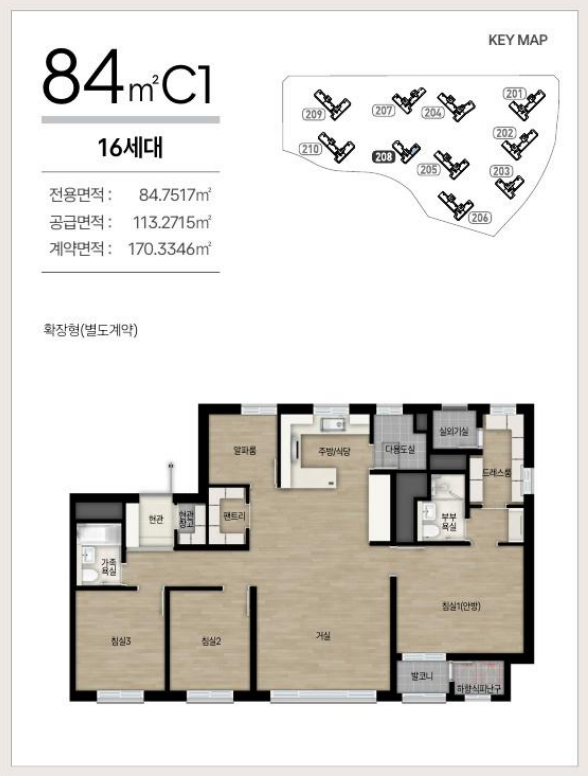 도안자이 센텀리체 2단지 84C1㎡ 평면도